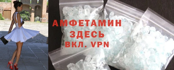 MDMA Вязьма