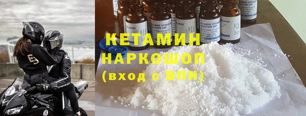 MDMA Вязьма